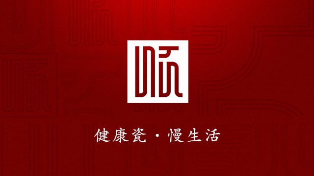 ?北京陶瓷商會(huì)會(huì)長(zhǎng)陳進(jìn)林：陶瓷商會(huì)將進(jìn)軍日用陶瓷