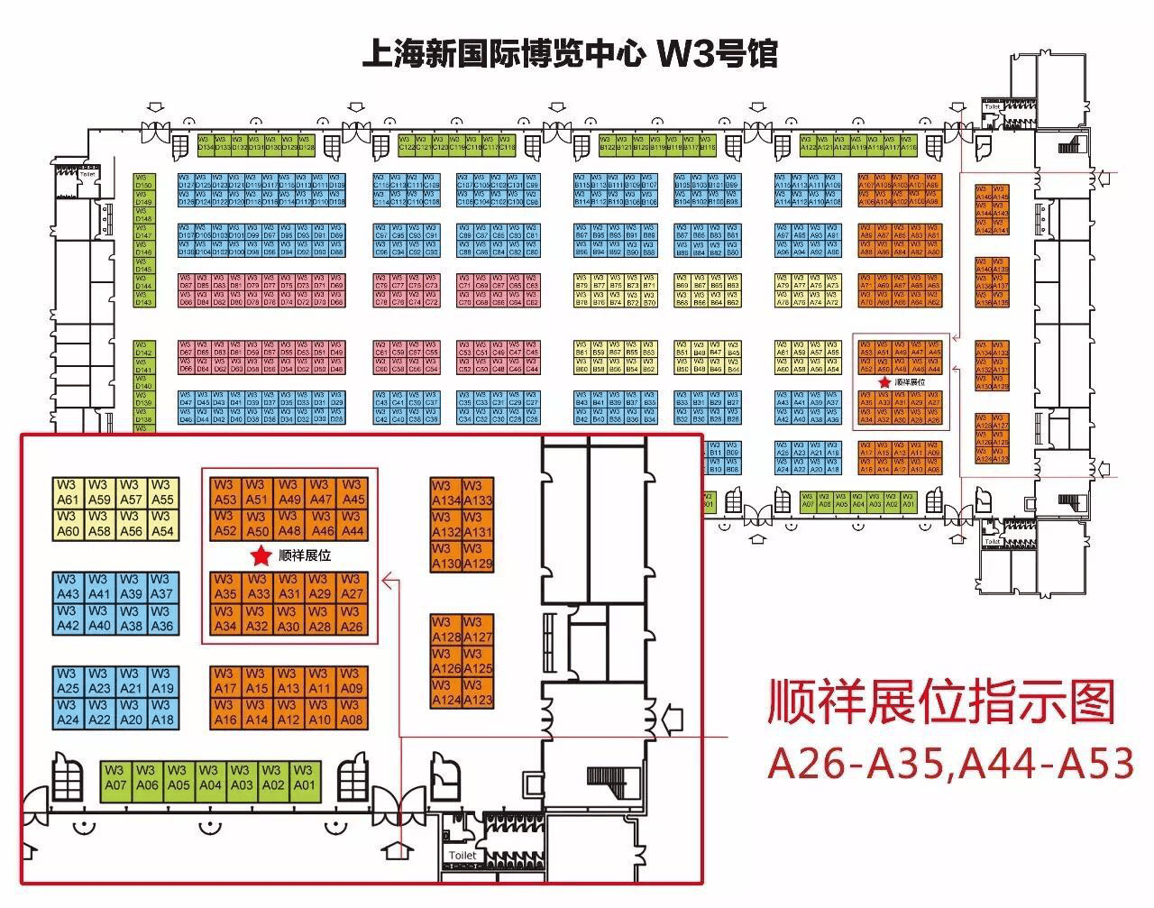 2016年110屆中國(guó)日用百貨商品交易會(huì)